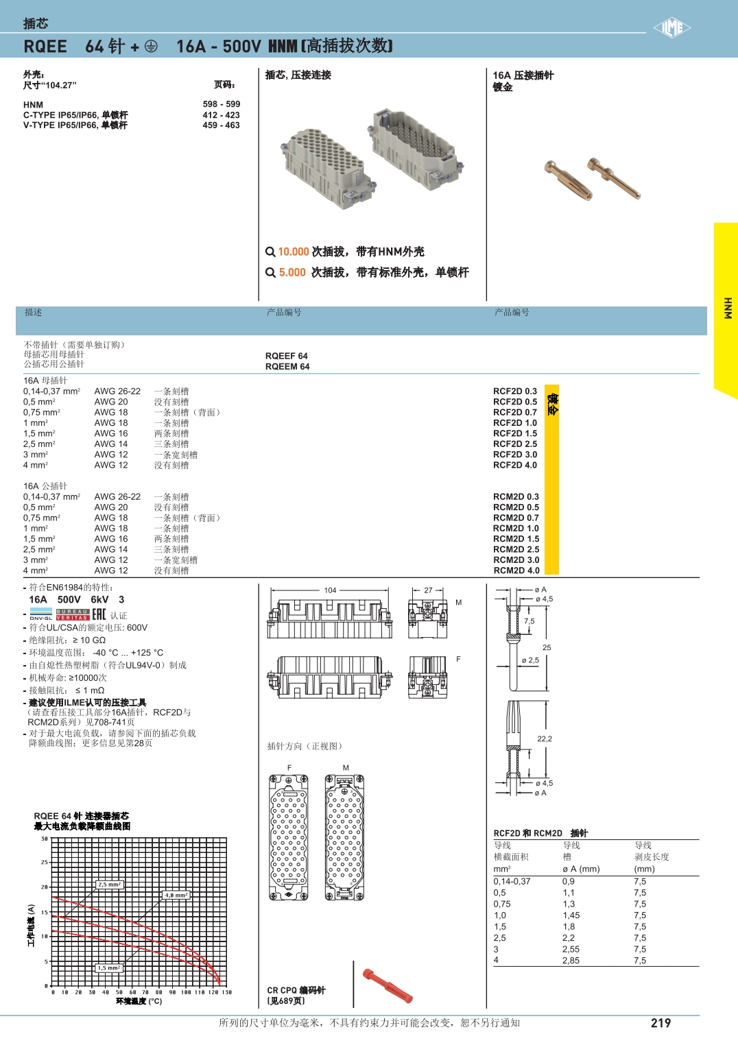屏幕截图_2-8-2024_112557_.jpeg