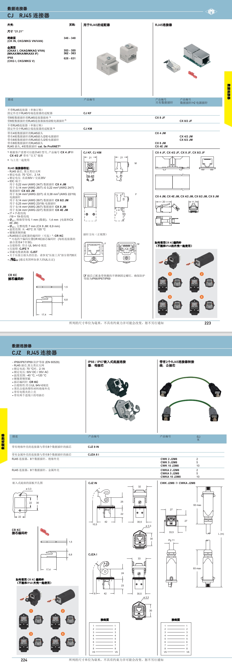 屏幕截图_2-8-2024_113844_.jpeg