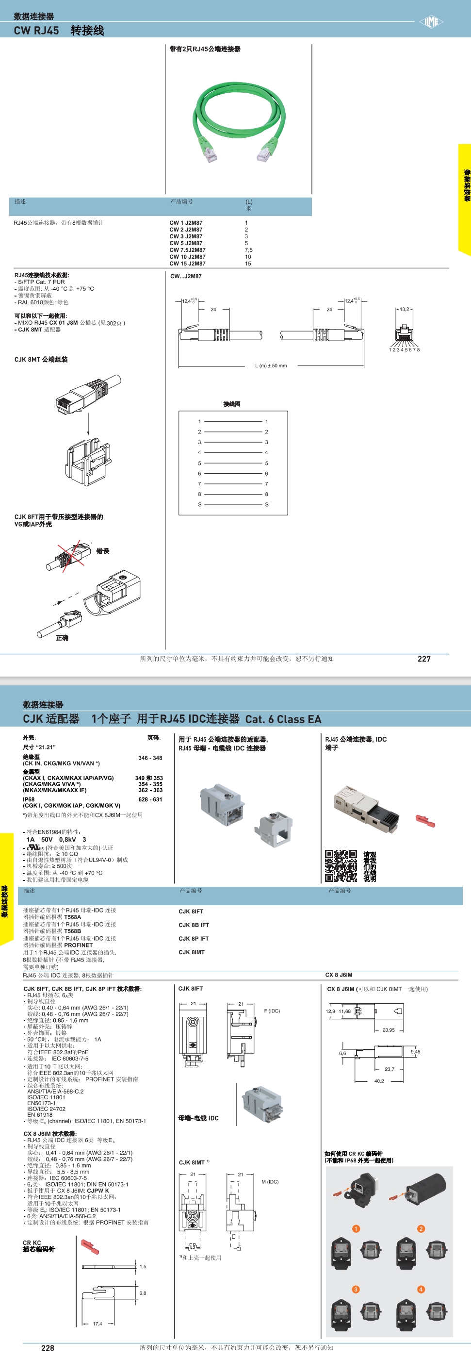 屏幕截图_2-8-2024_113914_.jpeg