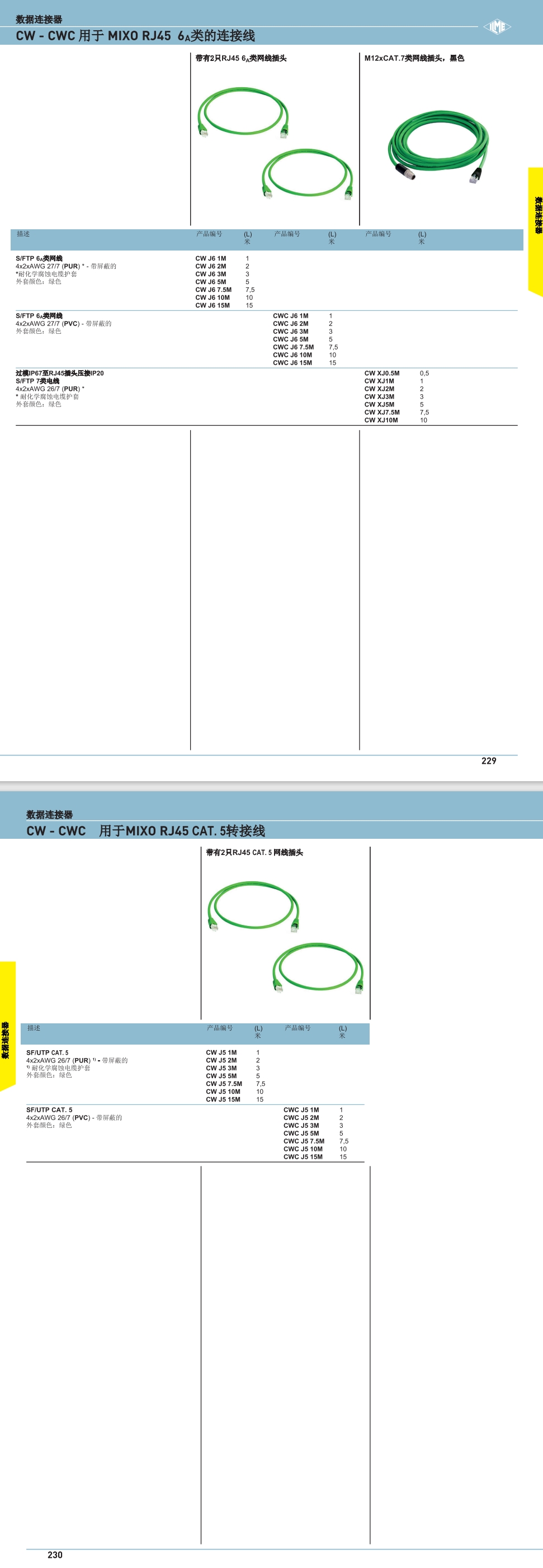 屏幕截图_2-8-2024_113932_.jpeg
