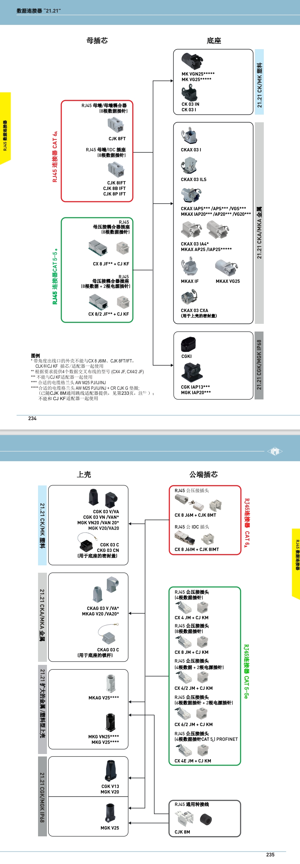 屏幕截图_2-8-2024_114049_.jpeg