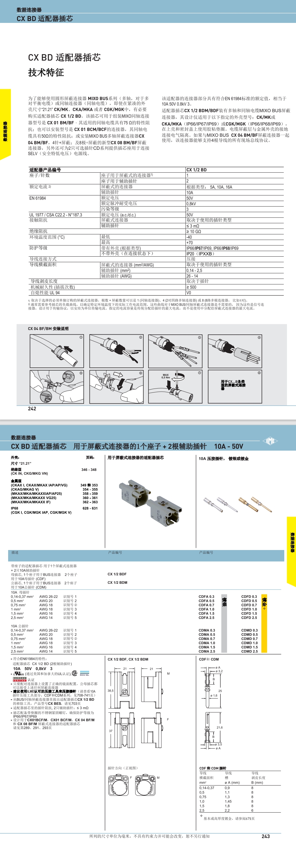 屏幕截图_2-8-2024_114230_.jpeg