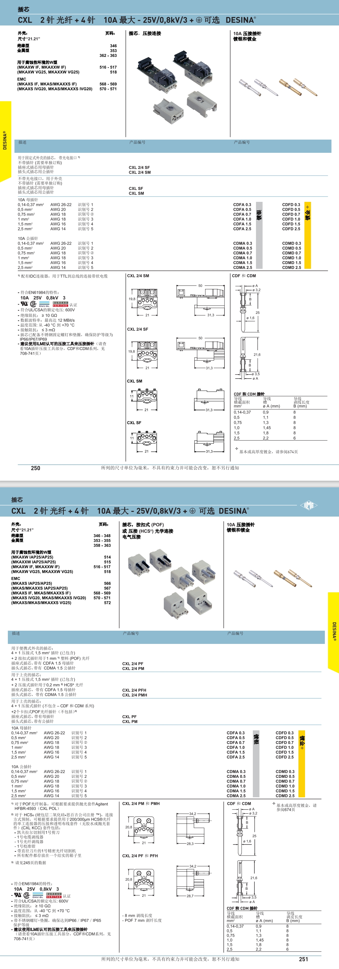 屏幕截图_2-8-2024_114747_.jpeg