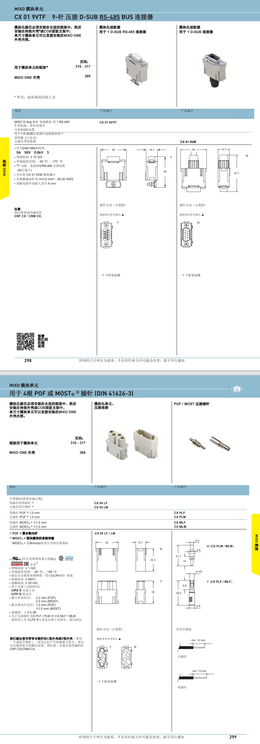 屏幕截图_2-8-2024_115742_.jpeg
