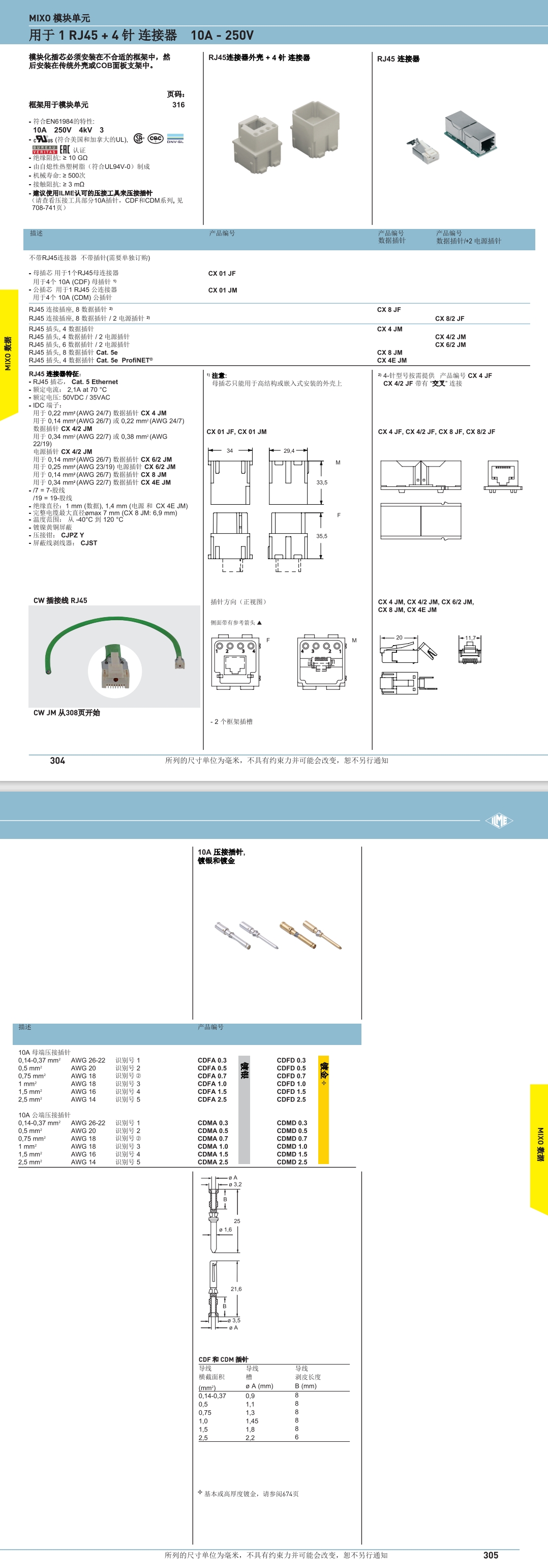 屏幕截图_2-8-2024_12443_.jpeg