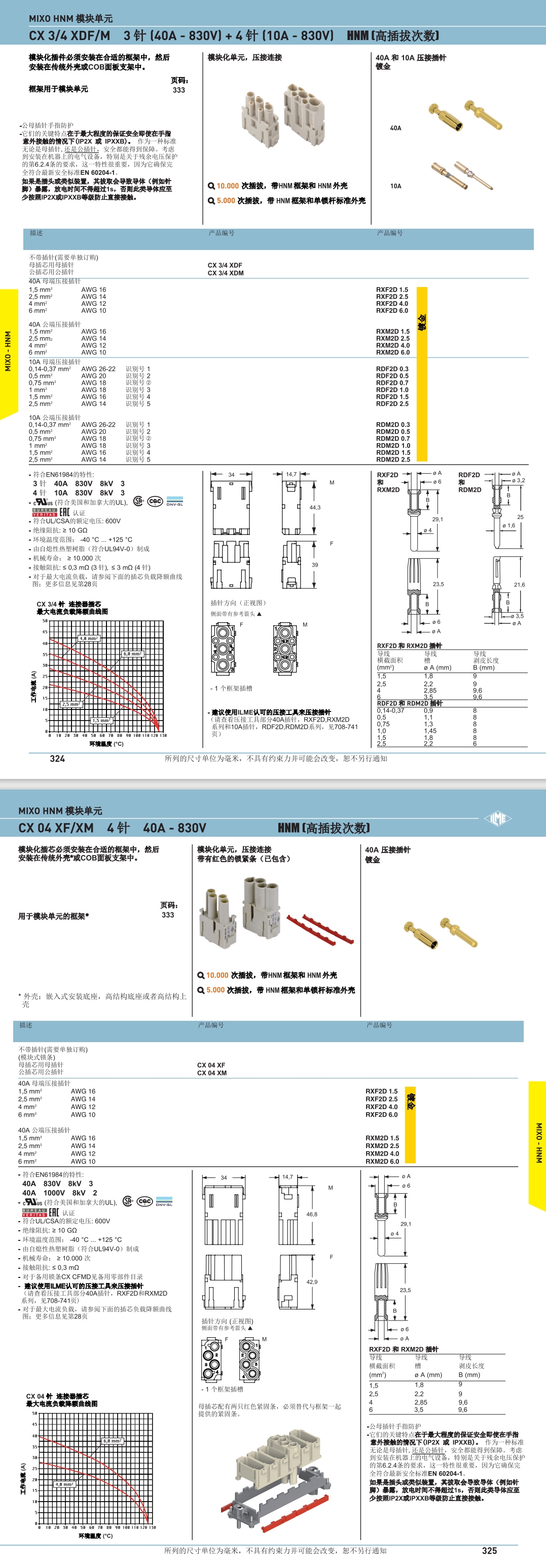 屏幕截图_2-8-2024_185640_.jpeg