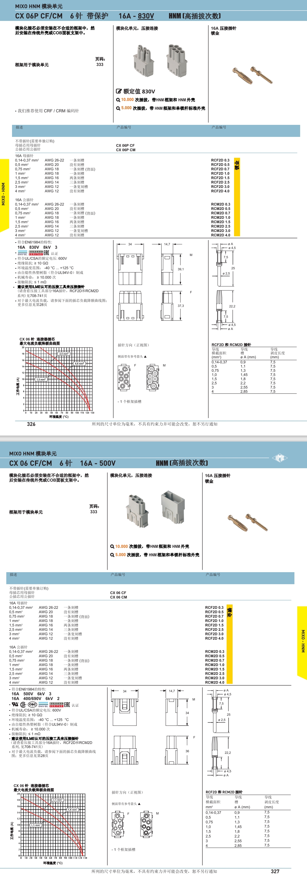 屏幕截图_2-8-2024_185656_.jpeg