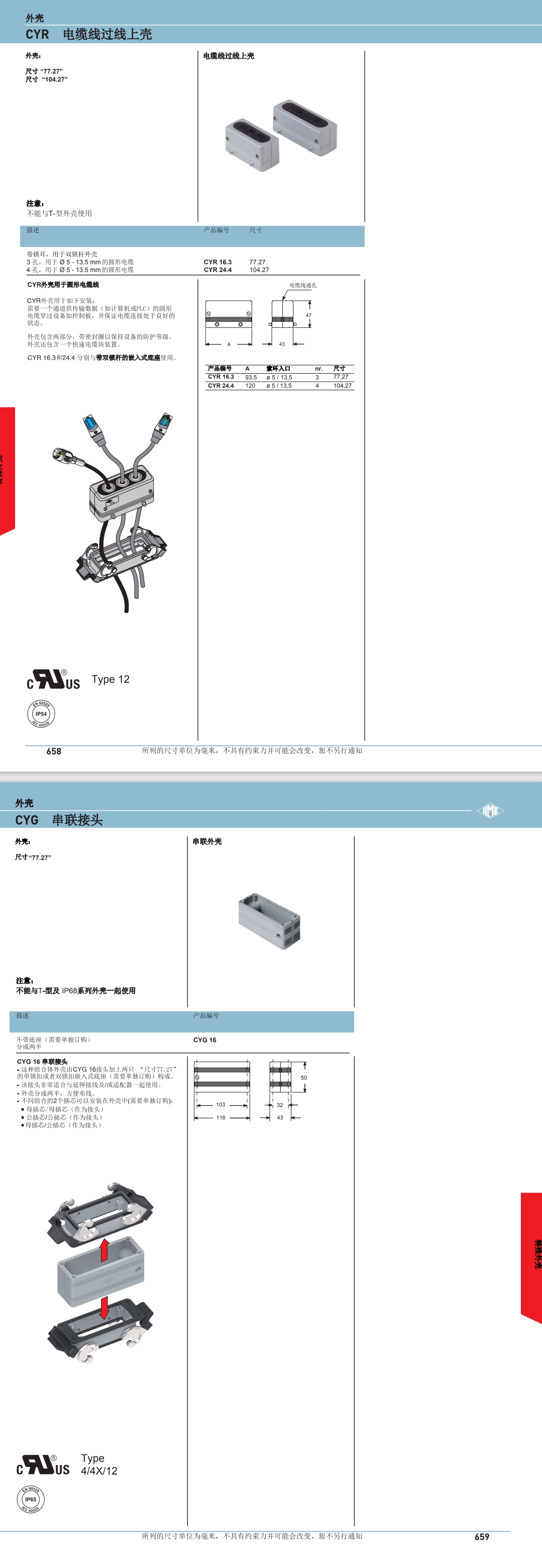 屏幕截图_8-8-2024_135331_.jpeg