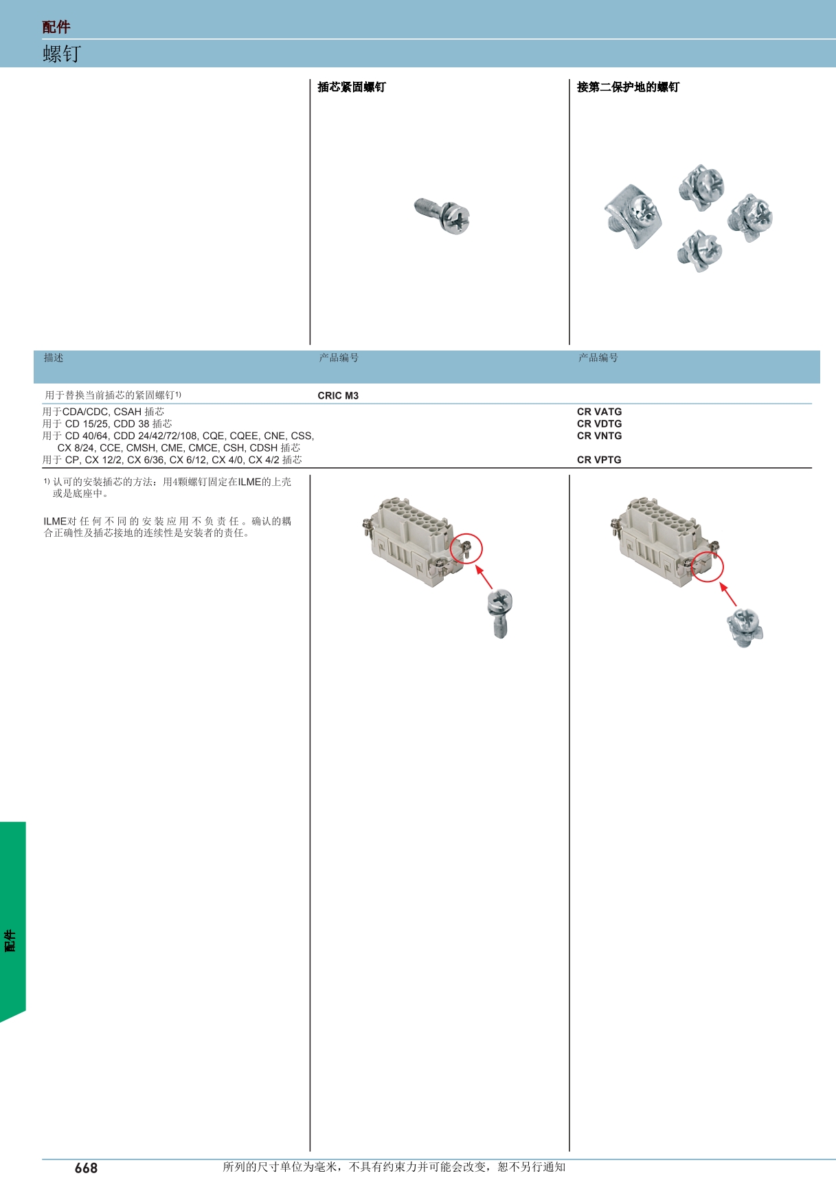 屏幕截图_8-8-2024_141416_.jpeg