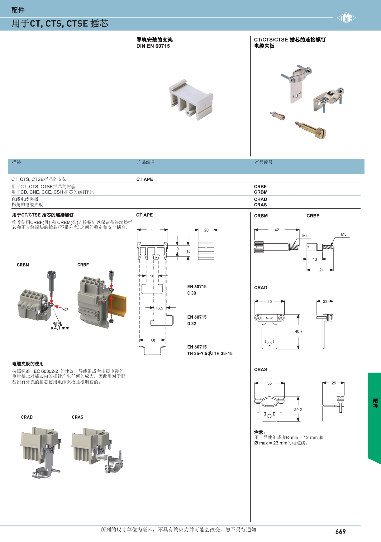 屏幕截图_8-8-2024_141623_.jpeg