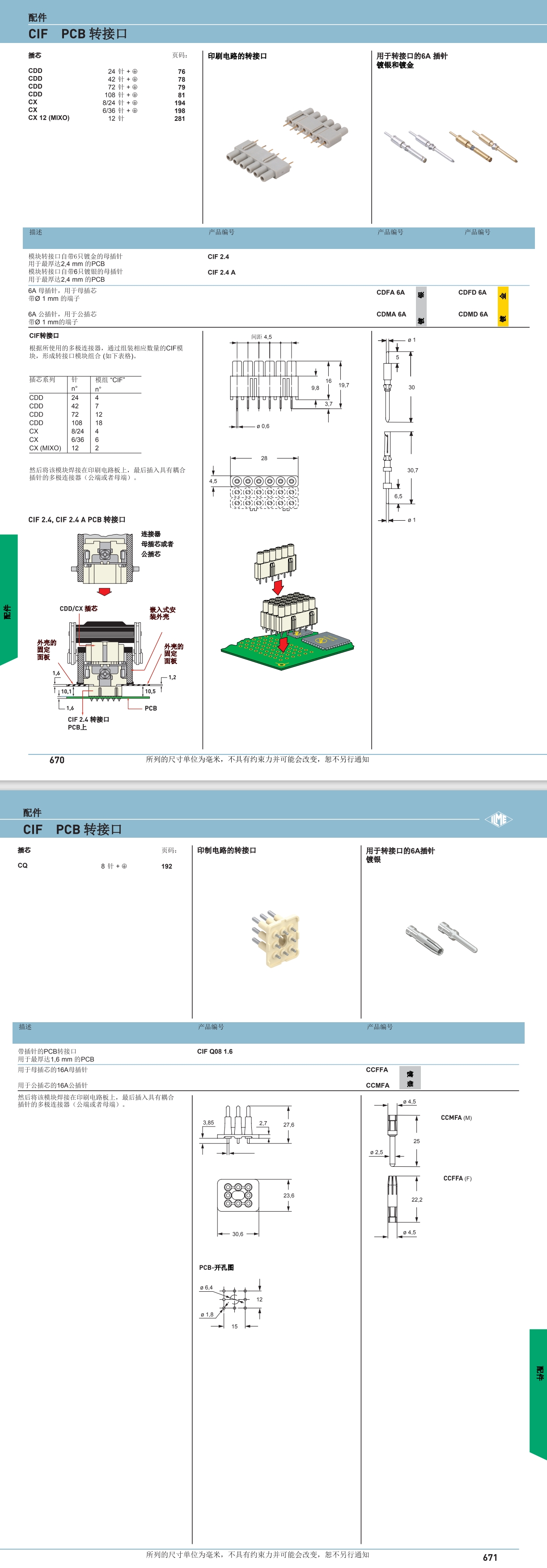 屏幕截图_8-8-2024_141932_.jpeg
