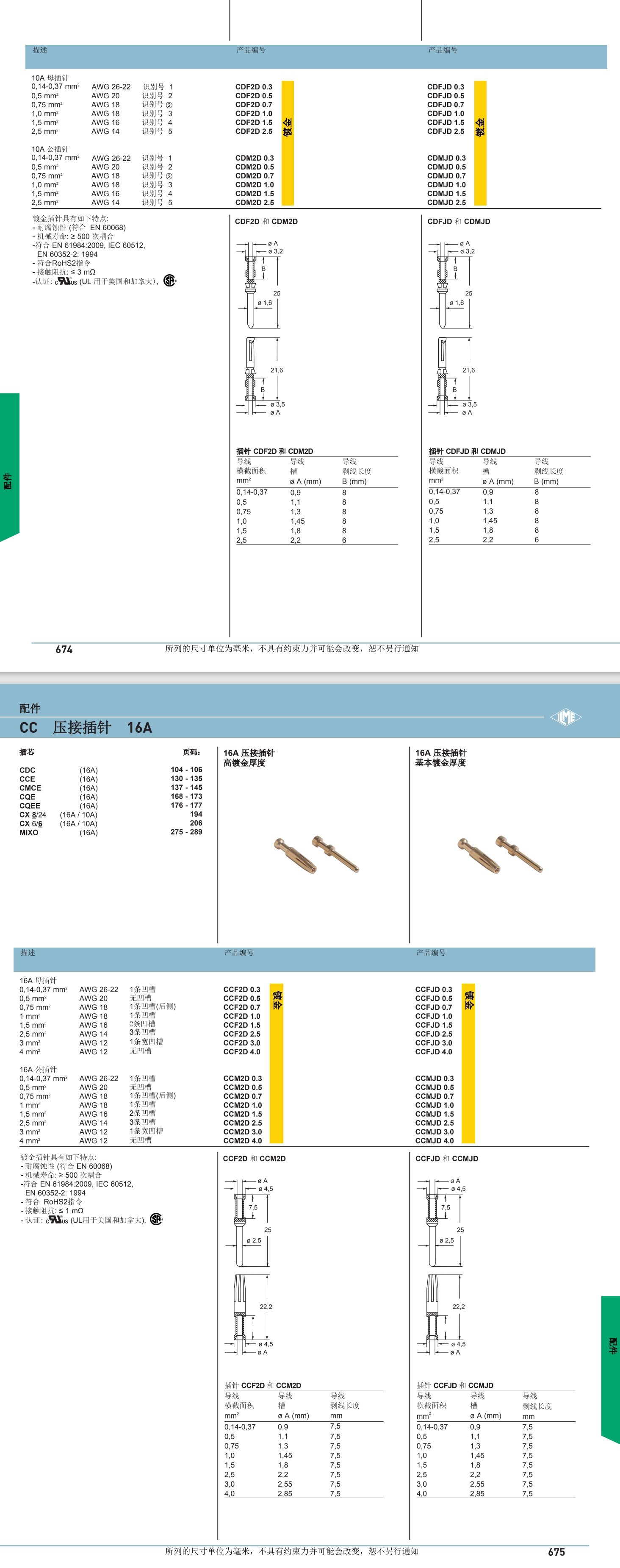 屏幕截图_8-8-2024_142632_.jpeg