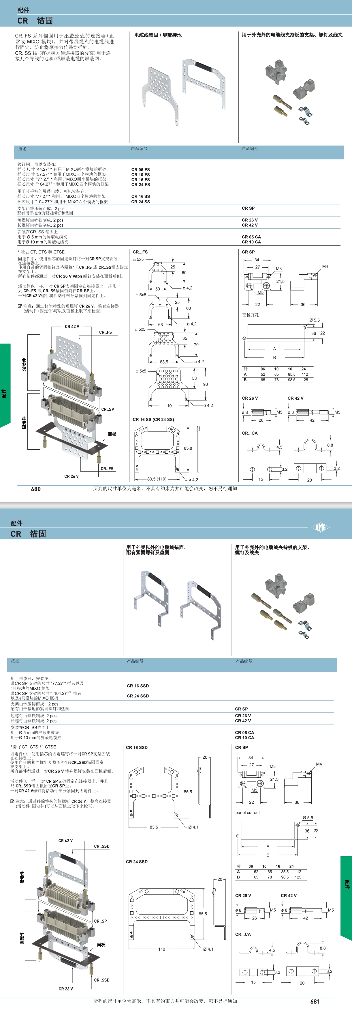 屏幕截图_9-8-2024_13227_.jpeg