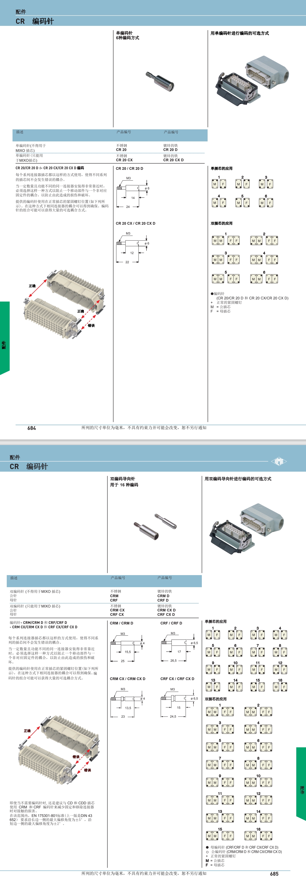 屏幕截图_9-8-2024_133717_.jpeg