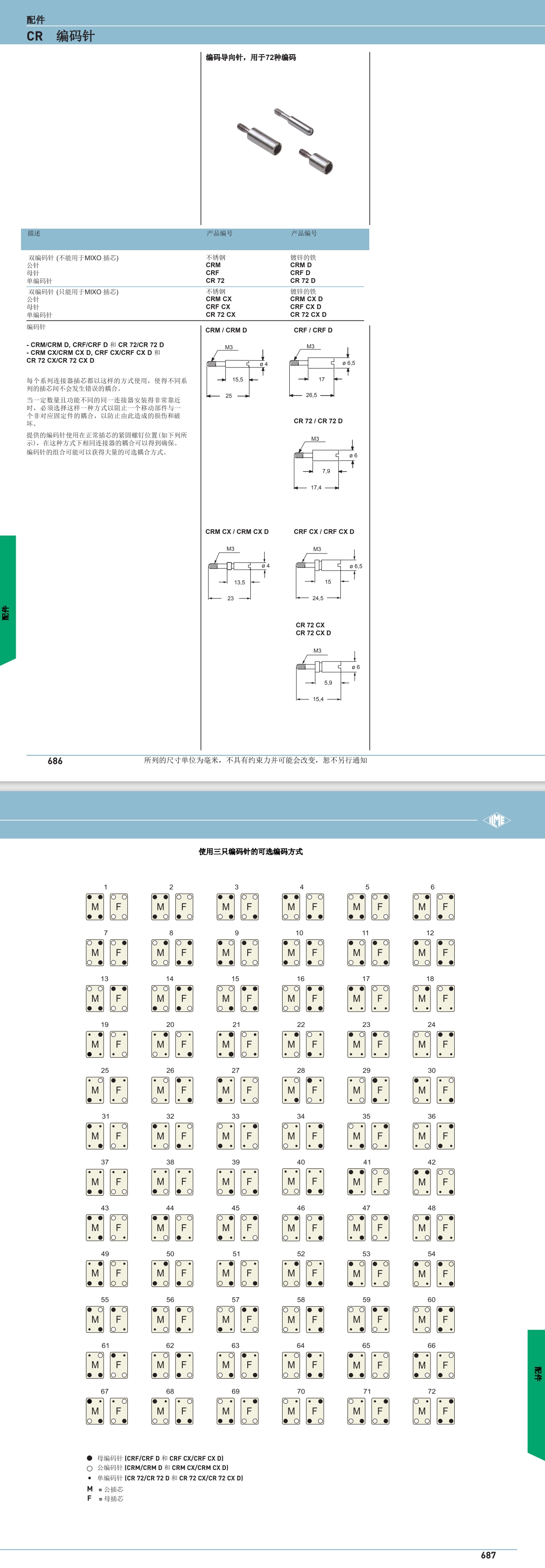 屏幕截图_9-8-2024_133811_.jpeg