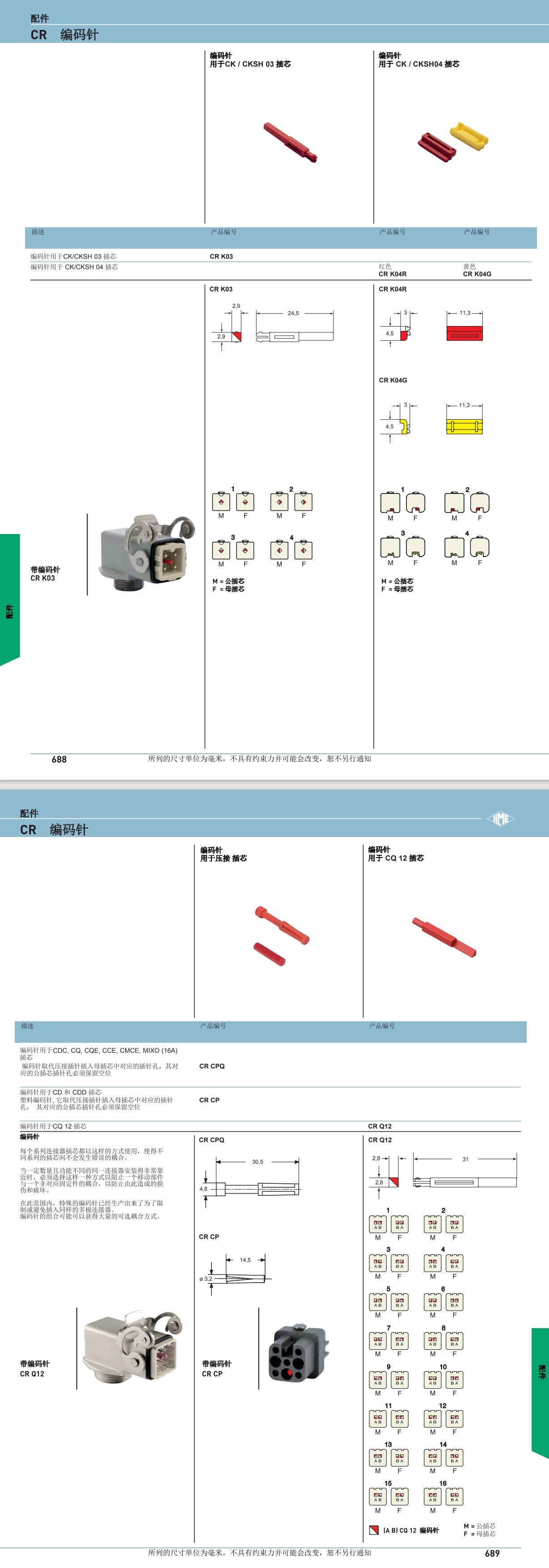 屏幕截图_9-8-2024_133823_.jpeg