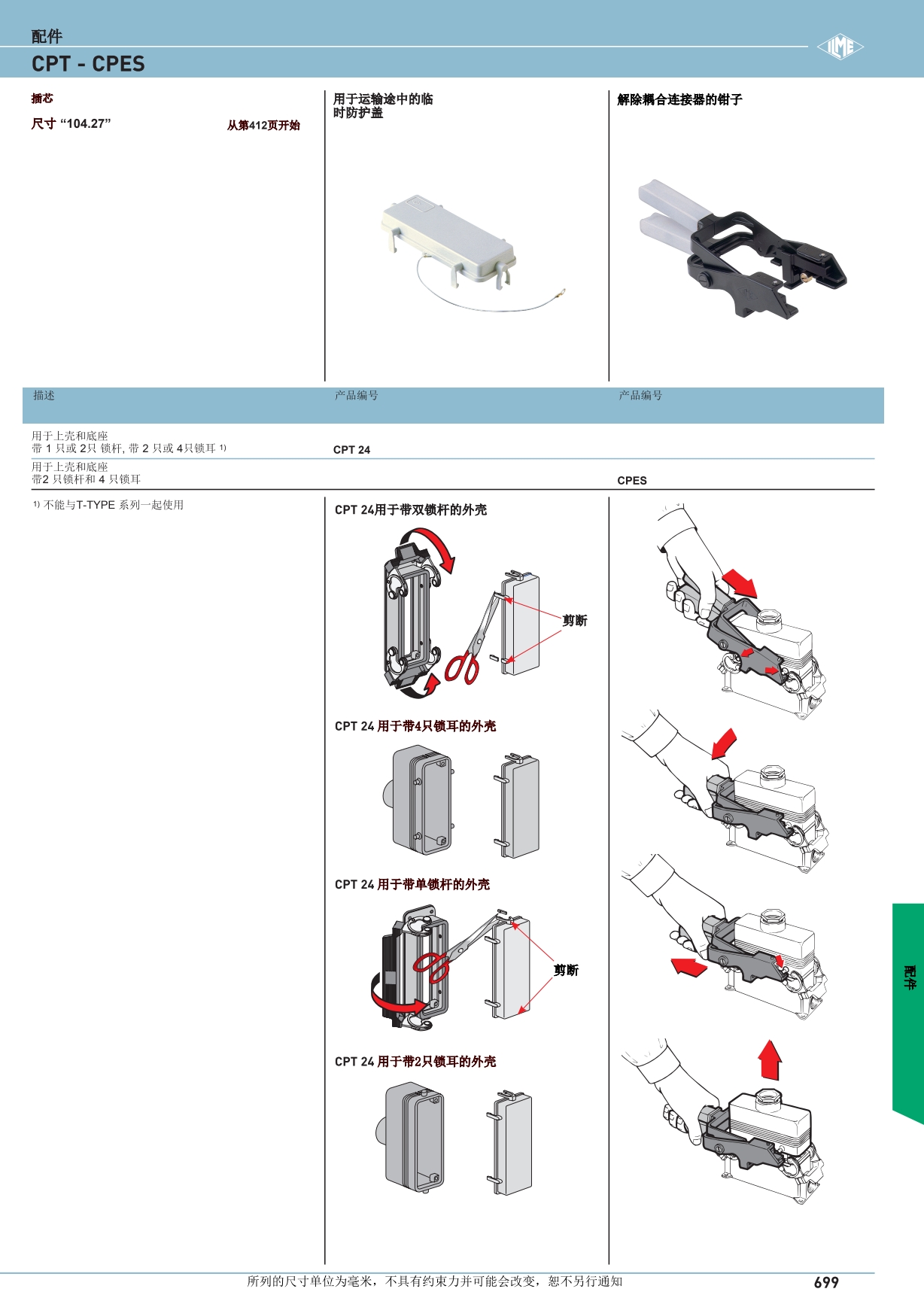 屏幕截图_9-8-2024_152125_.jpeg