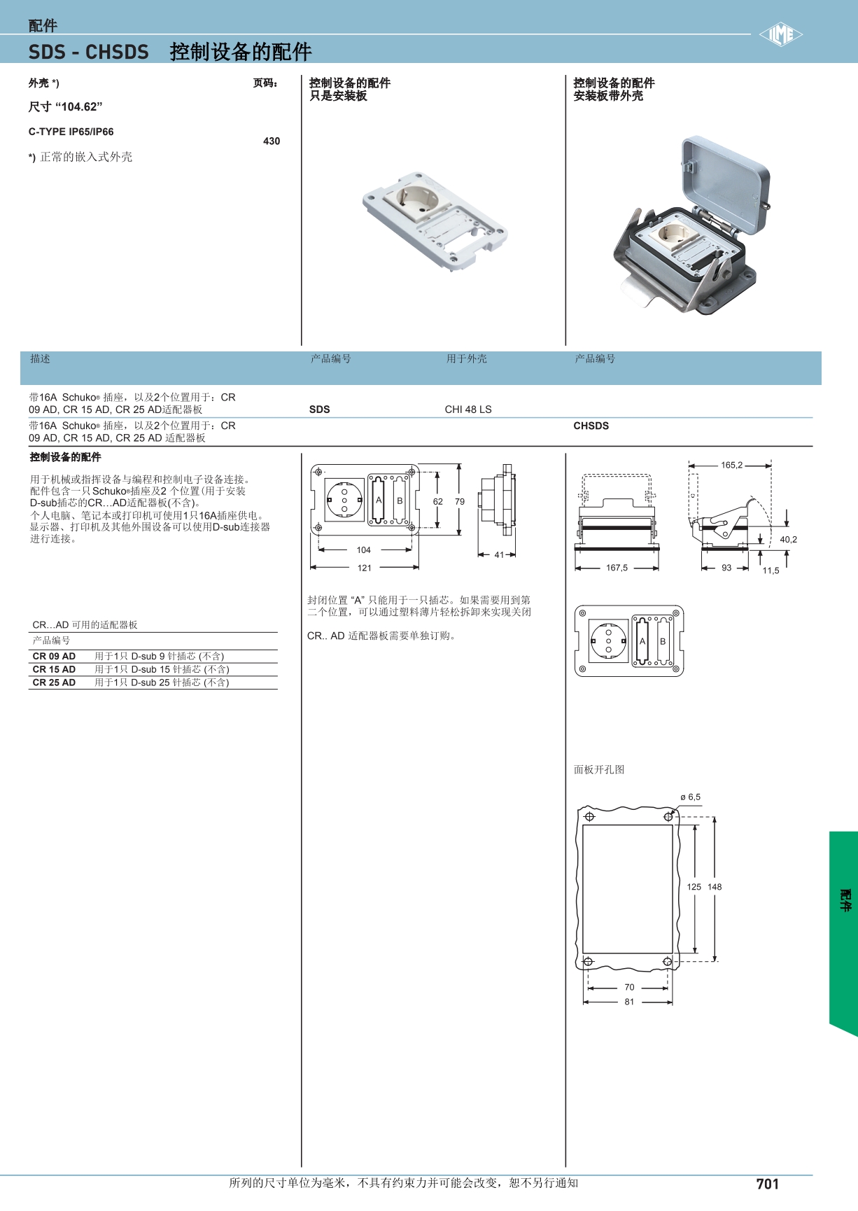 屏幕截图_9-8-2024_152759_.jpeg