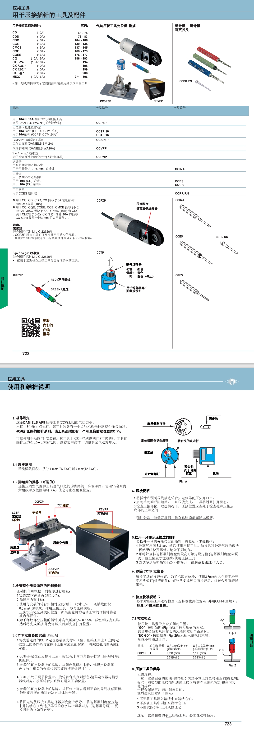 屏幕截图_9-8-2024_162138_.jpeg