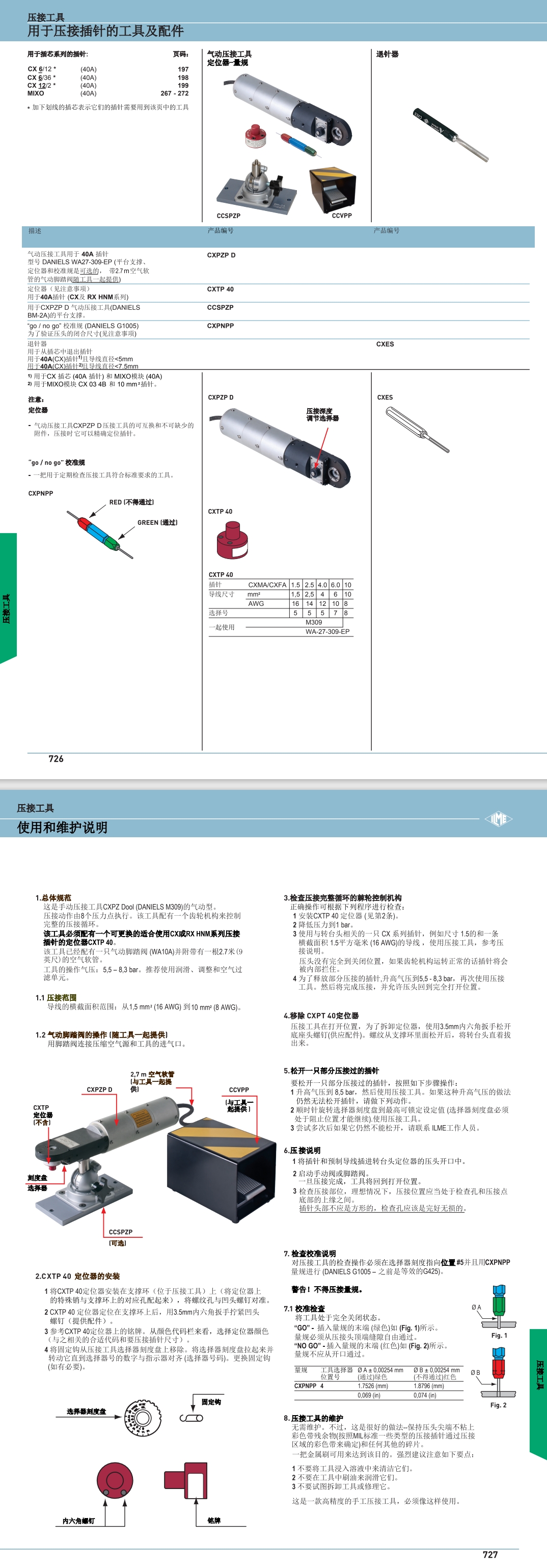 屏幕截图_9-8-2024_16229_.jpeg