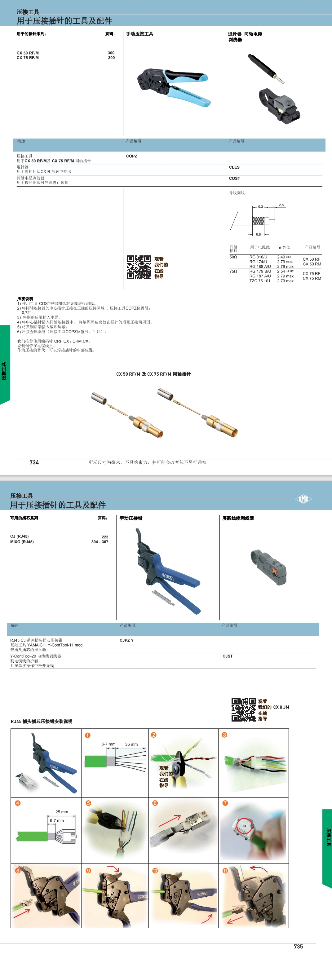屏幕截图_9-8-2024_16236_.jpeg
