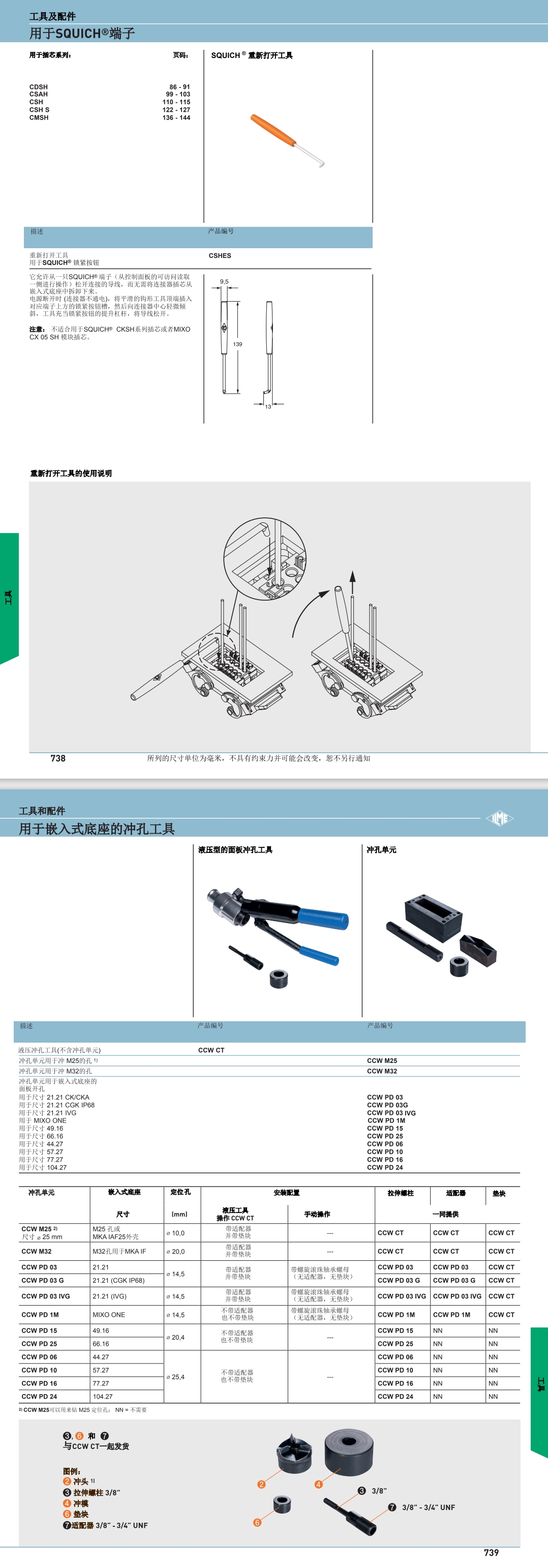 屏幕截图_9-8-2024_162331_.jpeg